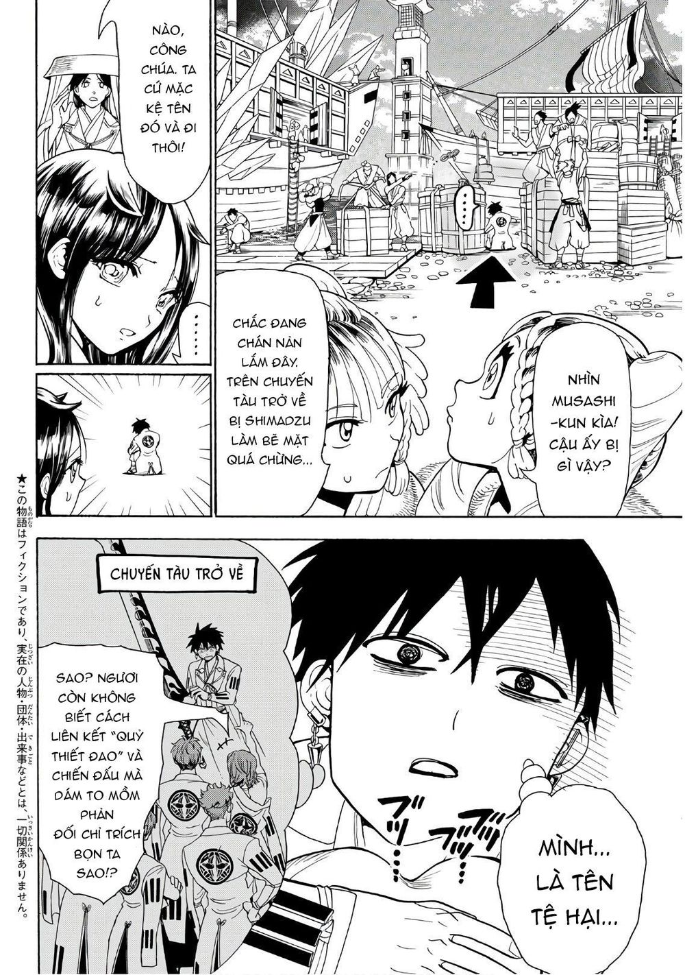 Orient Chapter 60 - 4