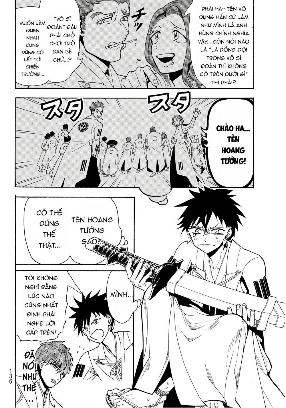 Orient Chapter 60 - 6