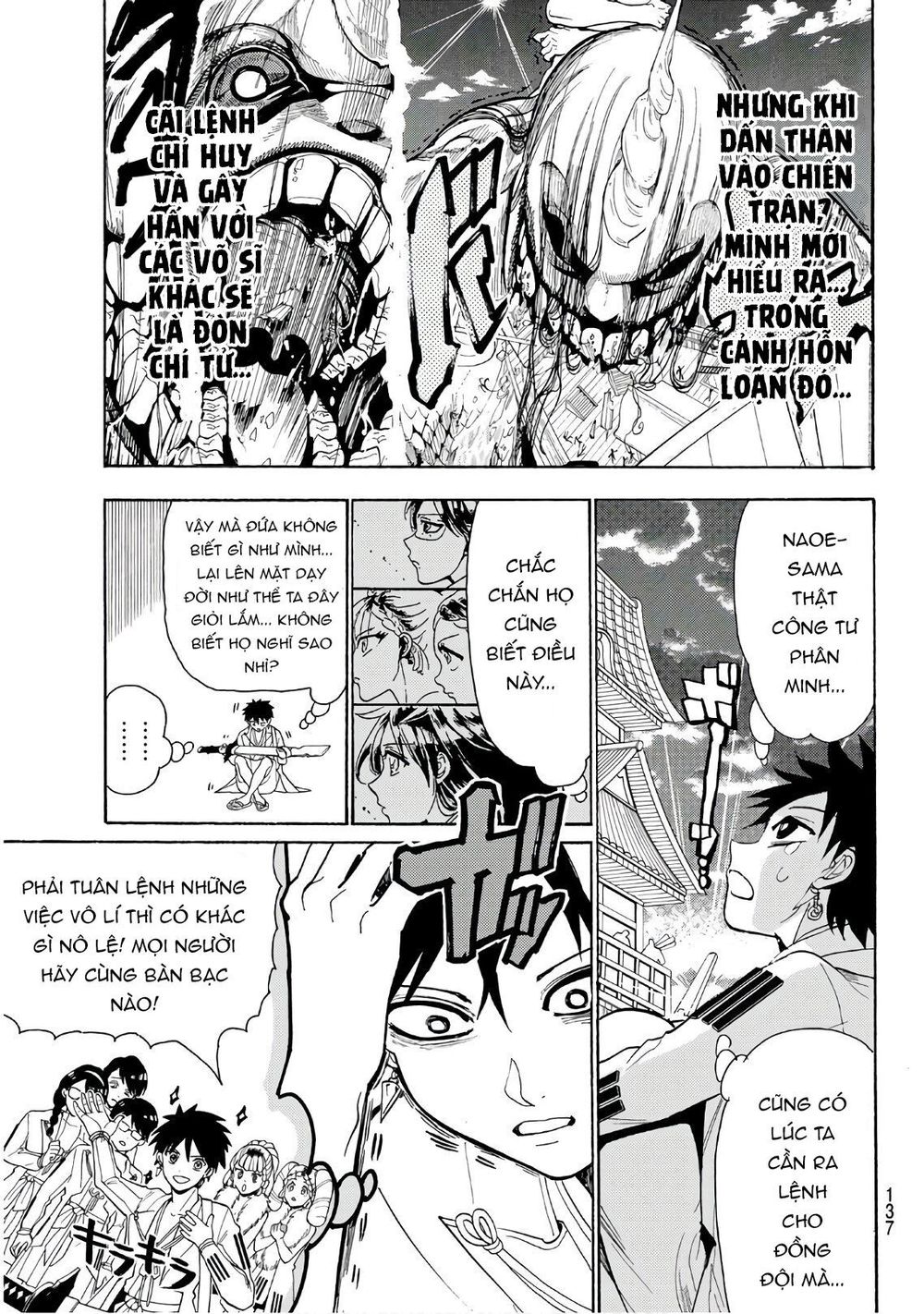 Orient Chapter 60 - 7