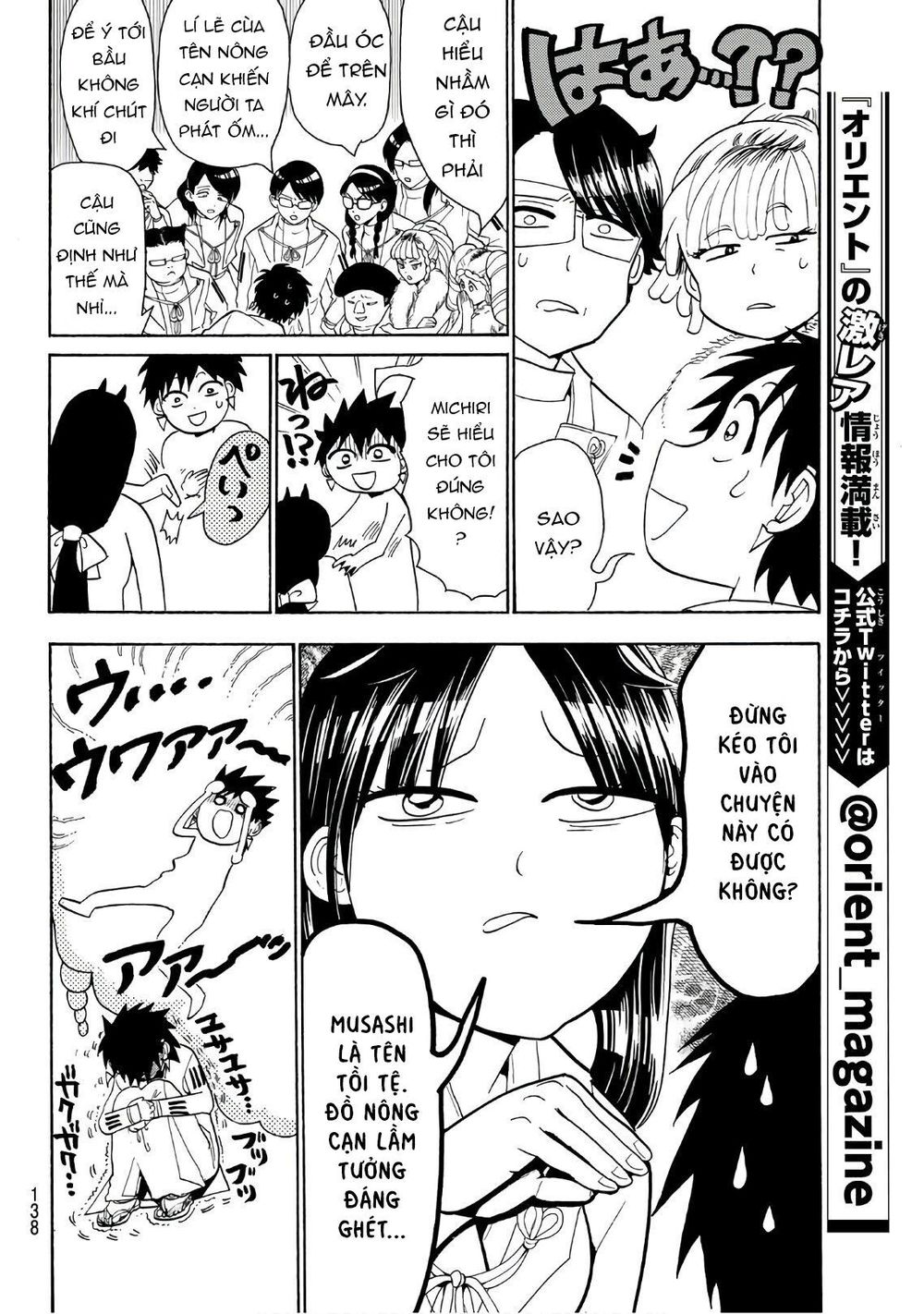 Orient Chapter 60 - 8