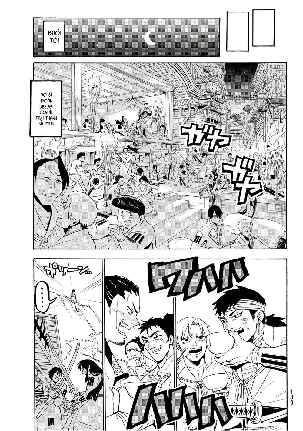 Orient Chapter 60 - 9