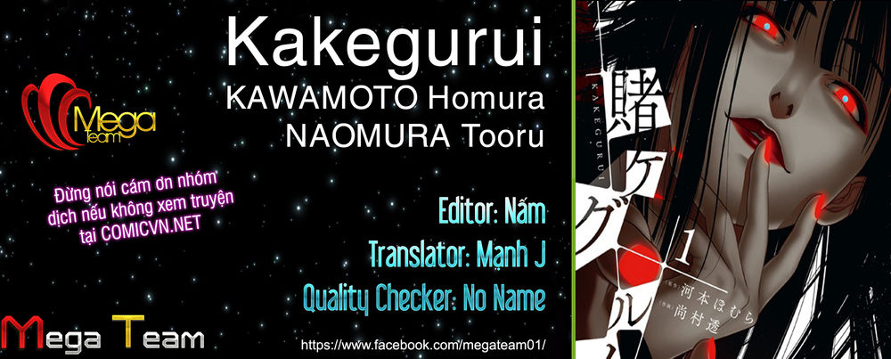 Kakegurui Chapter 26.1 - 25