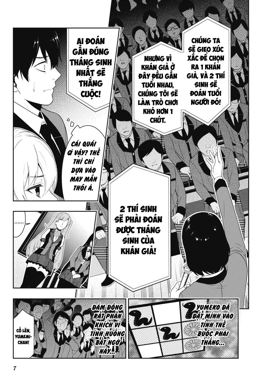 Kakegurui Chapter 31.1 - 8