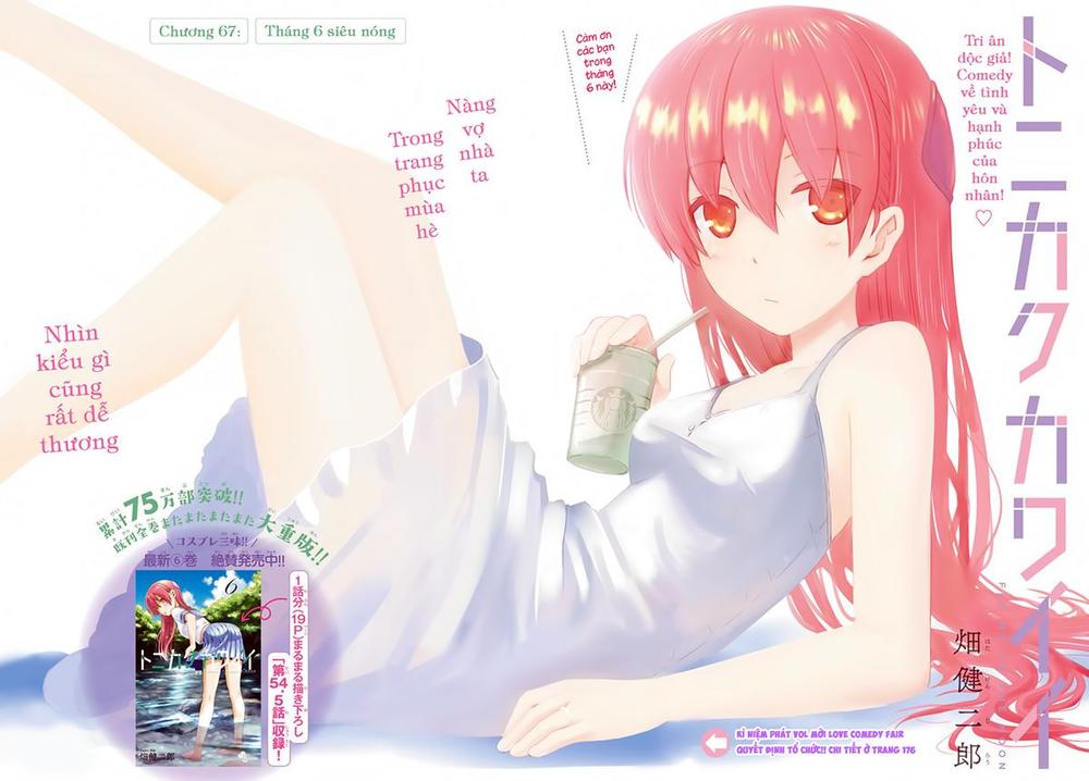 Tóm Lại Là Em Dễ Thương Được Chưa Chapter 67 - 2