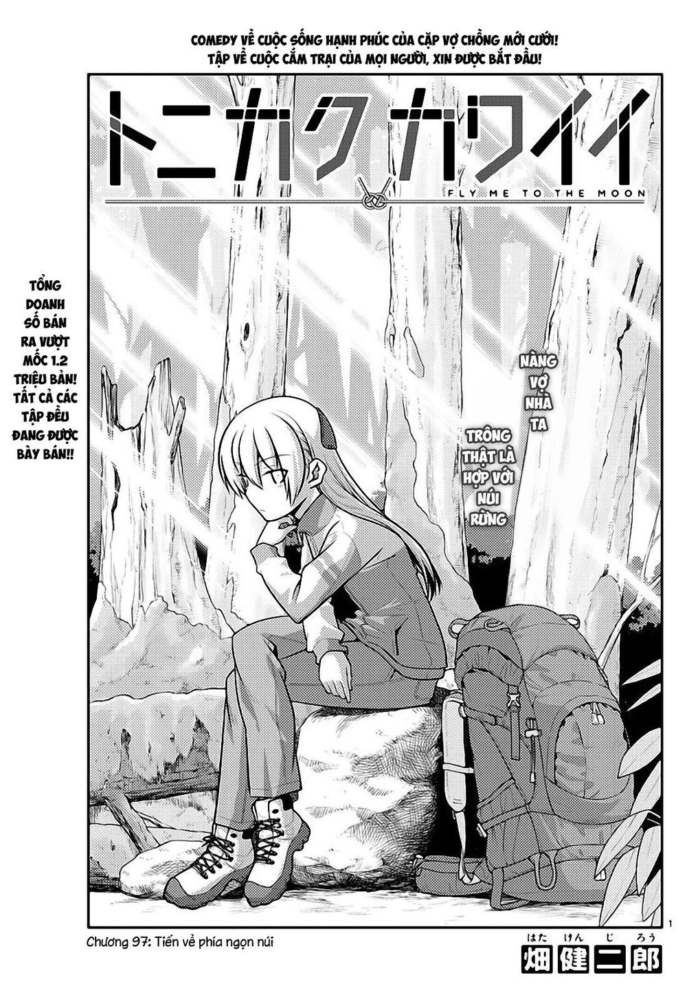 Tóm Lại Là Em Dễ Thương Được Chưa Chapter 97 - 1