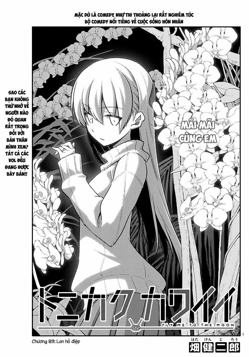 Tóm Lại Là Em Dễ Thương Được Chưa Chapter 89 - 1