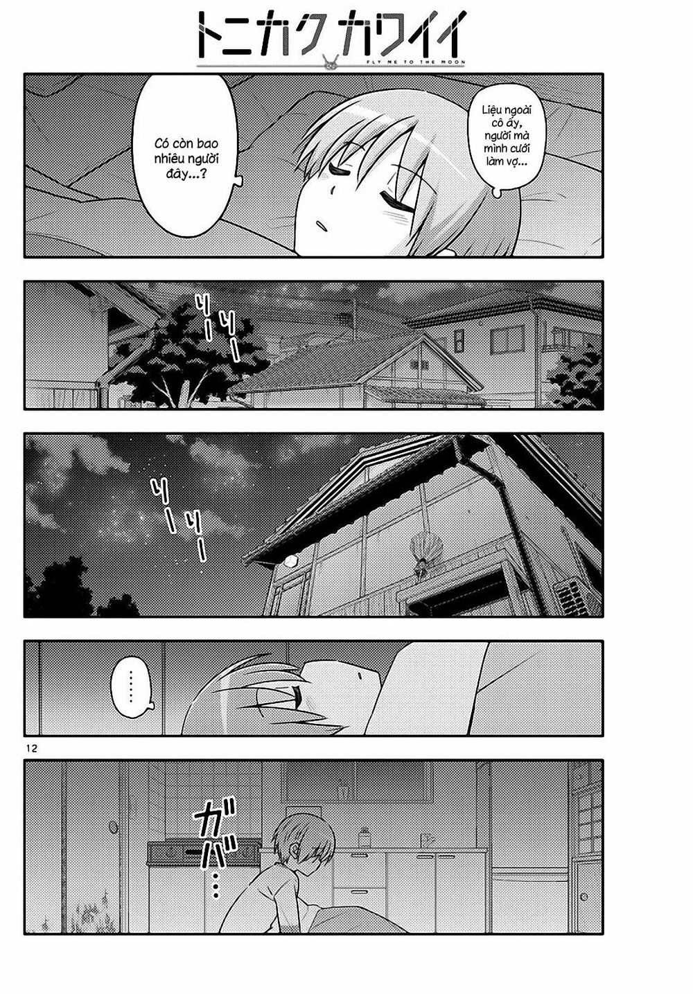 Tóm Lại Là Em Dễ Thương Được Chưa Chapter 89 - 12
