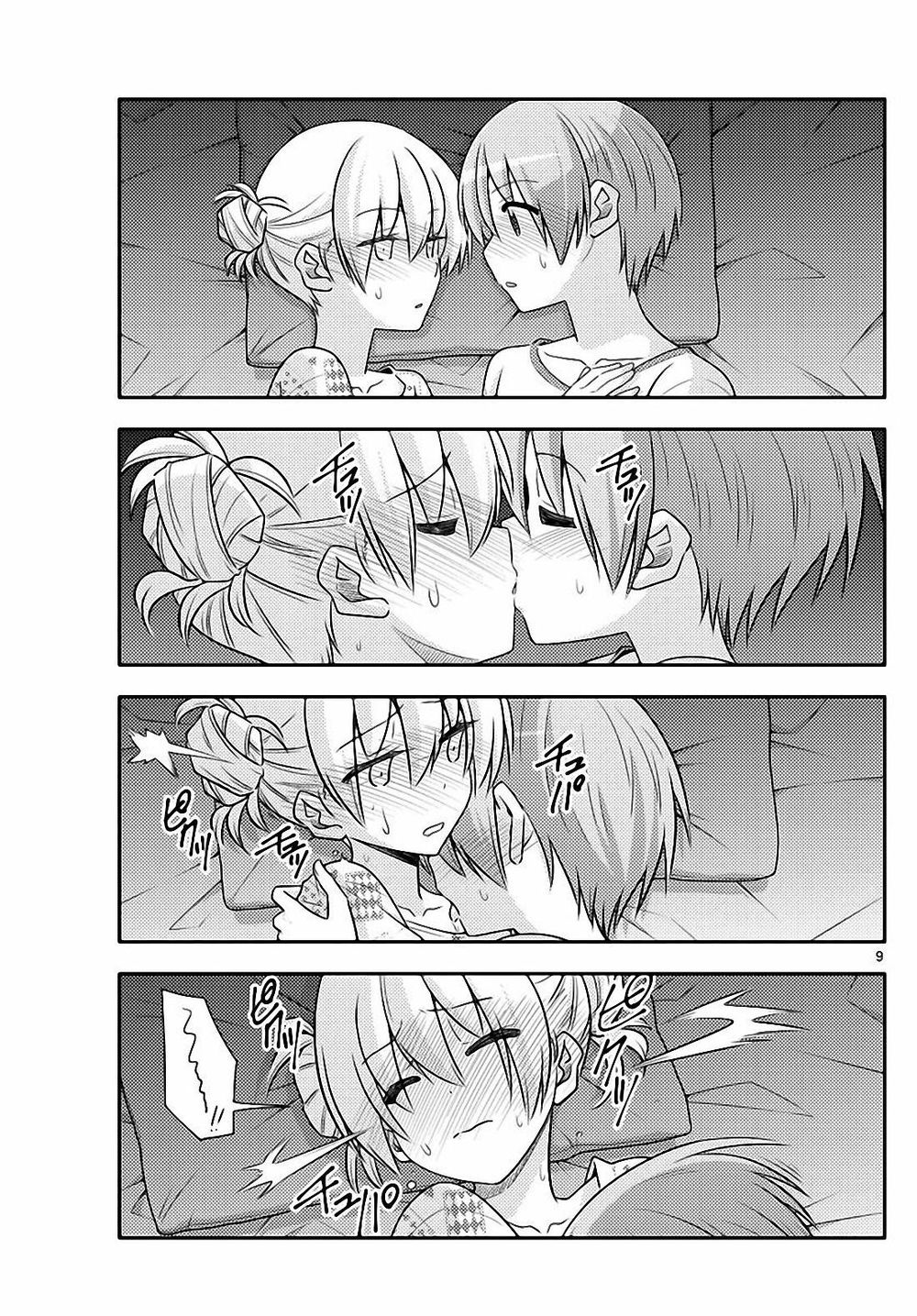 Tóm Lại Là Em Dễ Thương Được Chưa Chapter 89 - 9