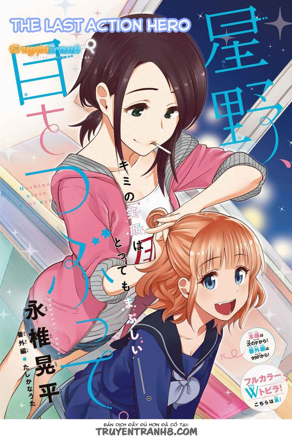 Hoshino, Me O Tsubette Chapter 1 - 2