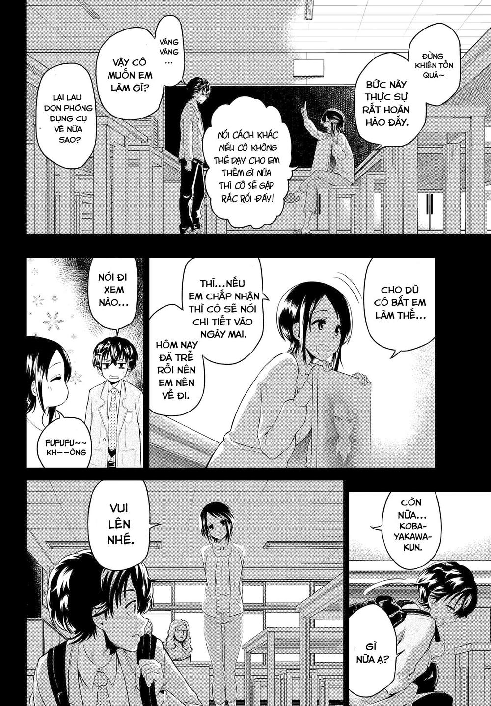 Hoshino, Me O Tsubette Chapter 1 - 30