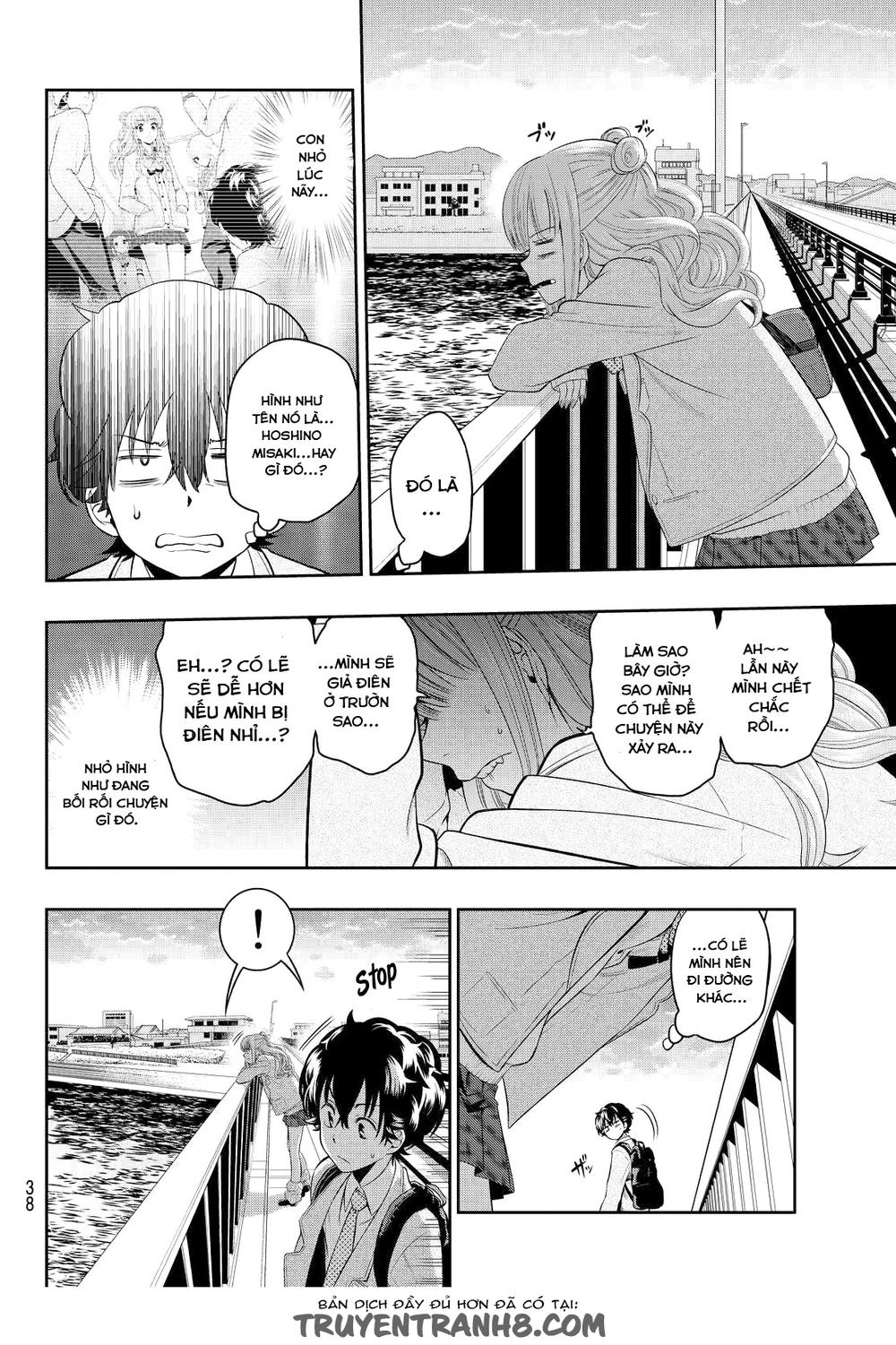 Hoshino, Me O Tsubette Chapter 1 - 32
