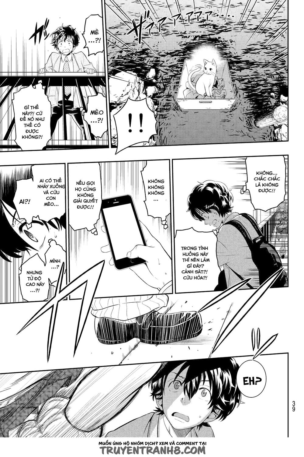 Hoshino, Me O Tsubette Chapter 1 - 33