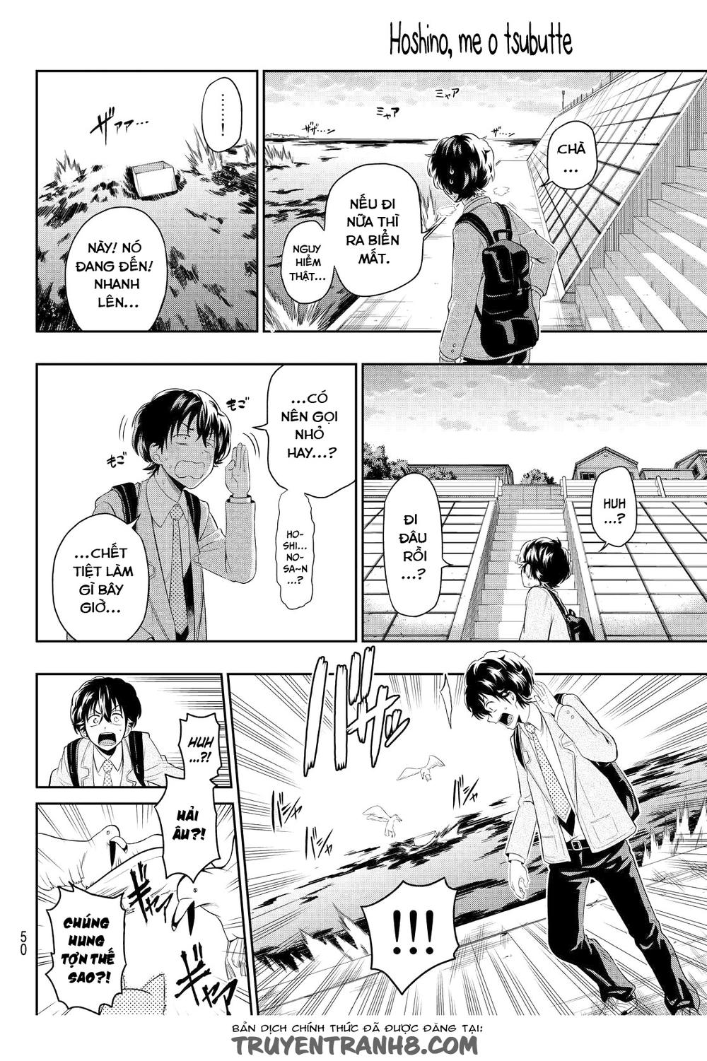 Hoshino, Me O Tsubette Chapter 1 - 44