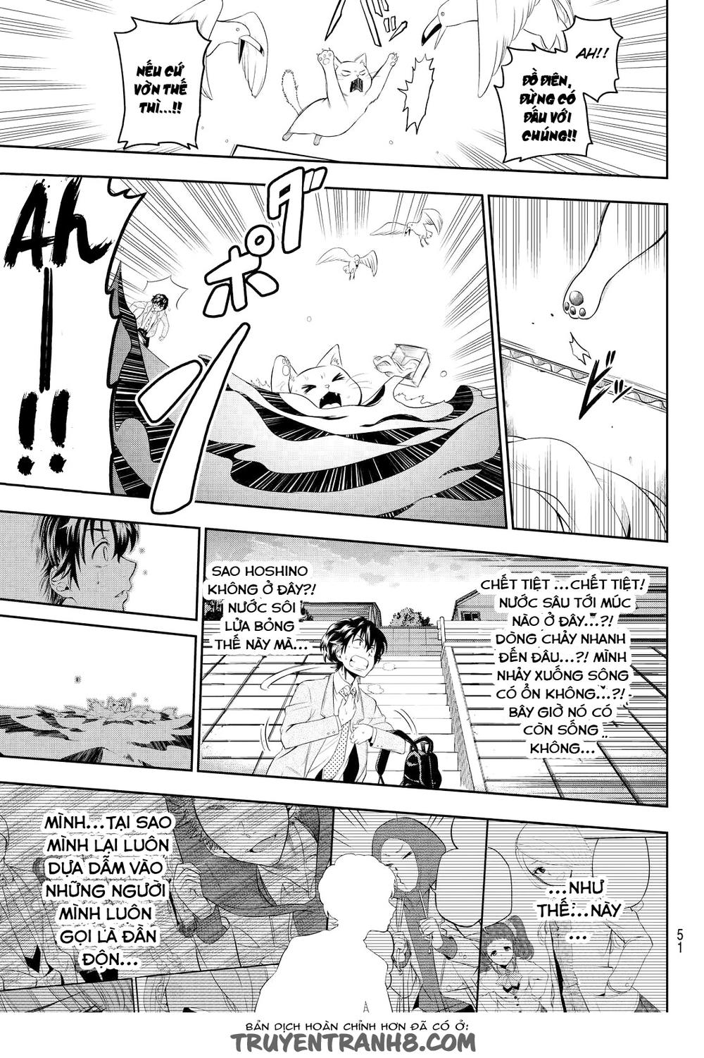 Hoshino, Me O Tsubette Chapter 1 - 45