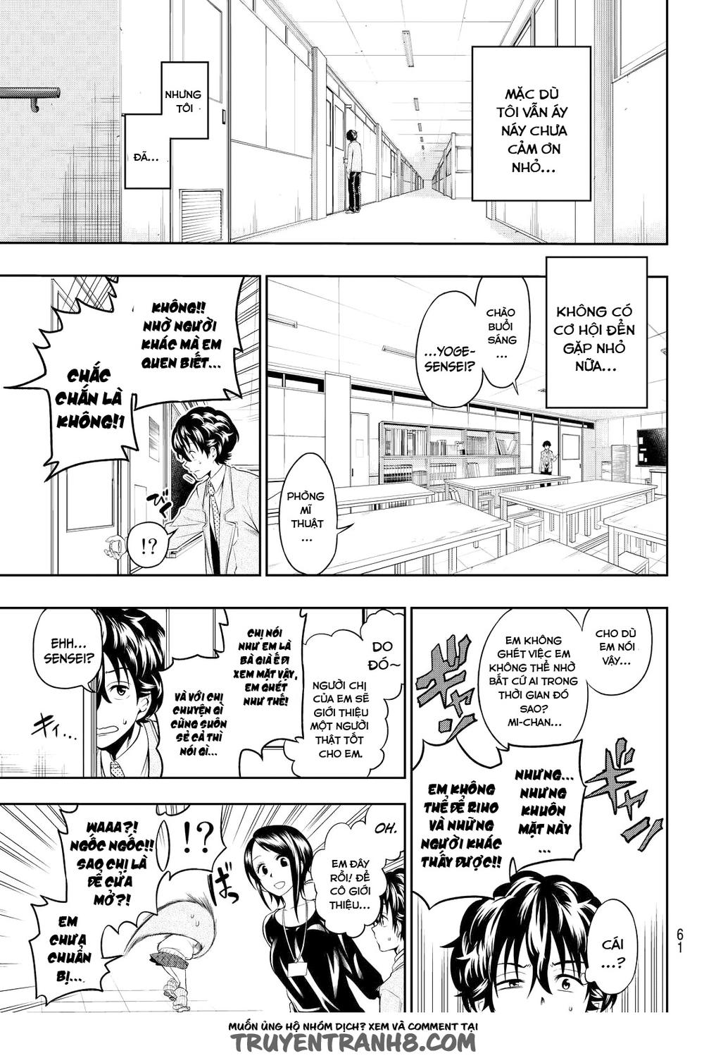 Hoshino, Me O Tsubette Chapter 1 - 54