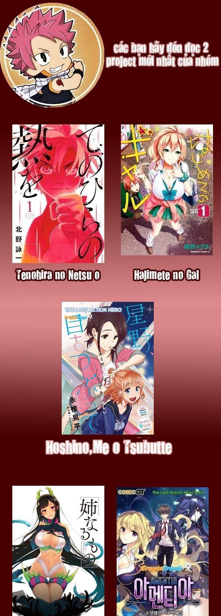 Hoshino, Me O Tsubette Chapter 1 - 59