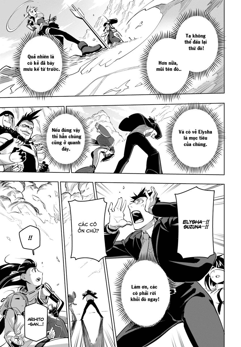 Sekai Saikyou No Kouei: Meikyuukoku No Shinjin Tansakusha Chapter 8 - 8