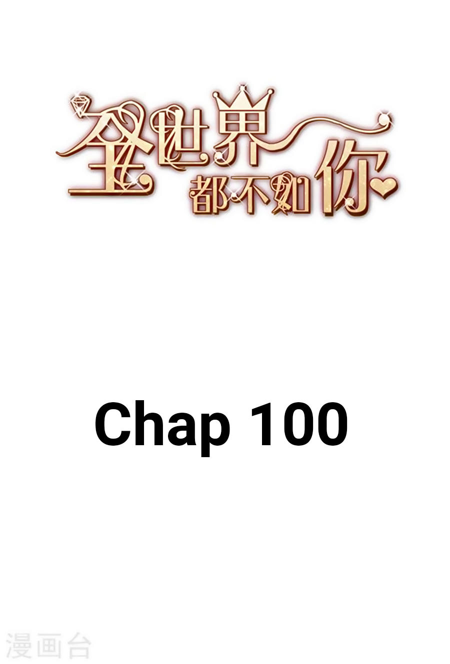 Cả Thế Giới Đều Không Bằng Người Chapter 100 - 2