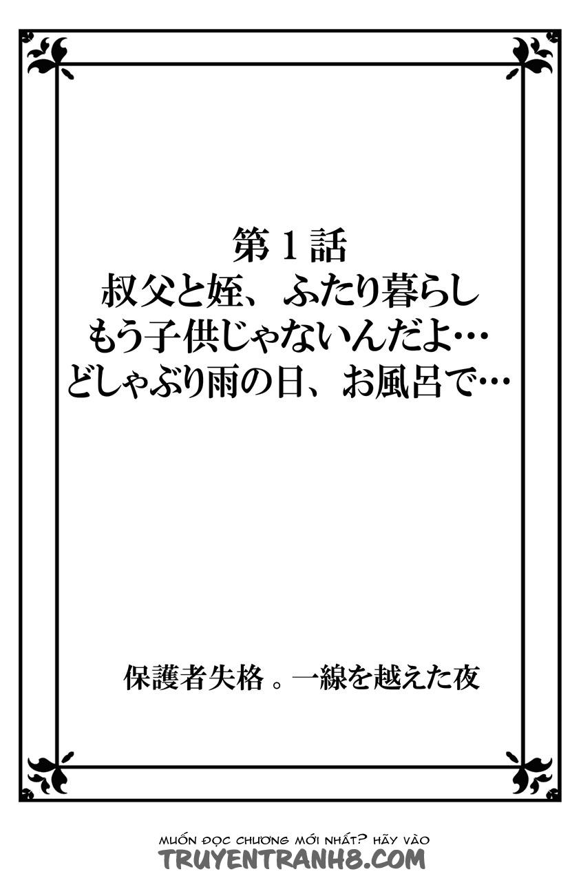 Hogosha Shikkaku. Issen Wo Koe Ta Yoru Chapter 1 - 3