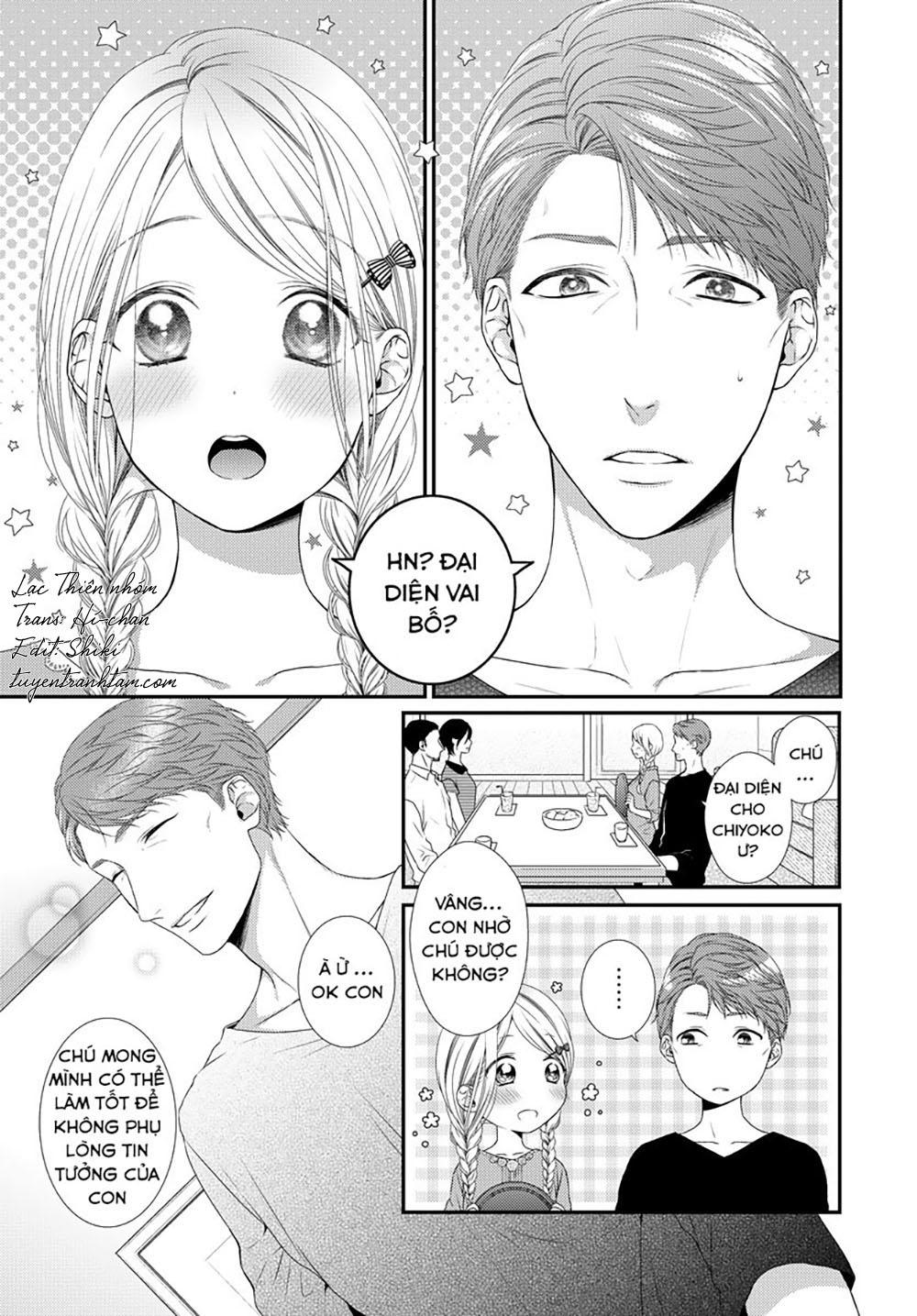 Hogosha Shikkaku. Issen Wo Koe Ta Yoru Chapter 14 - 4
