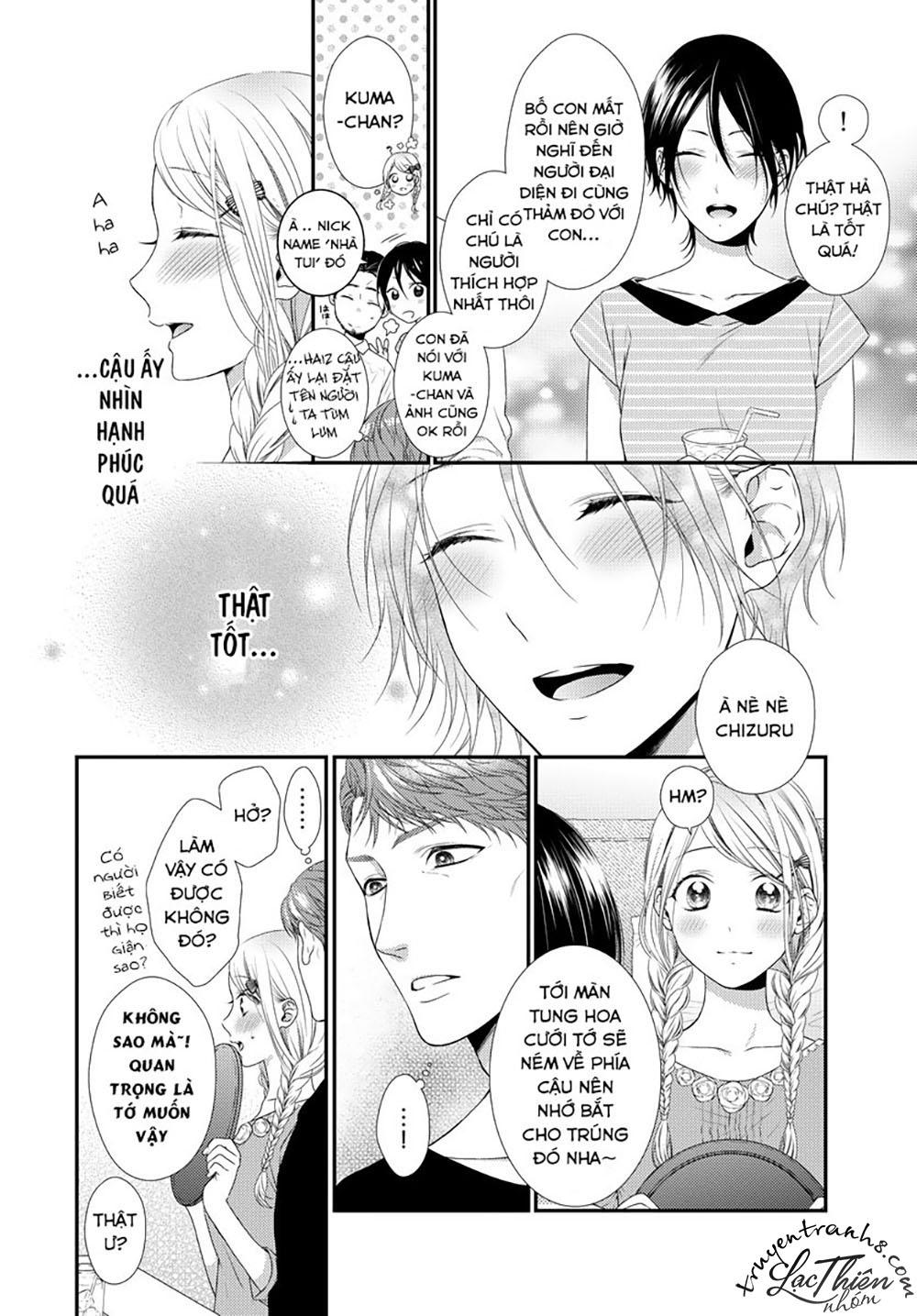 Hogosha Shikkaku. Issen Wo Koe Ta Yoru Chapter 14 - 5