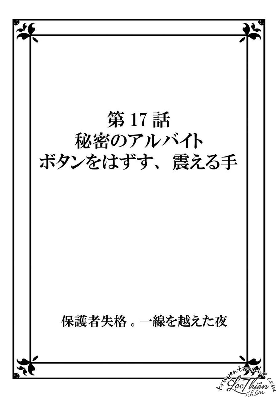 Hogosha Shikkaku. Issen Wo Koe Ta Yoru Chapter 17 - 2