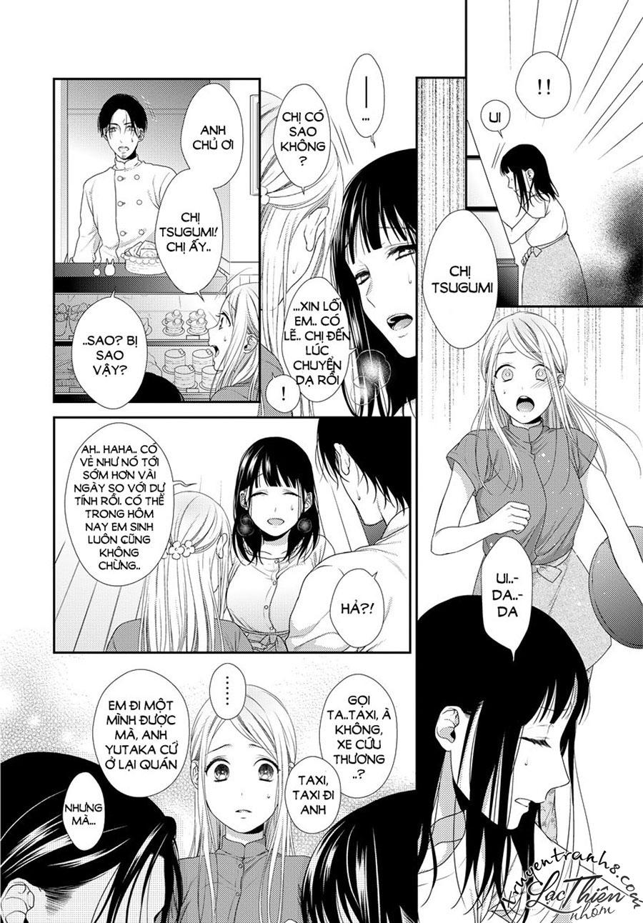 Hogosha Shikkaku. Issen Wo Koe Ta Yoru Chapter 17 - 16