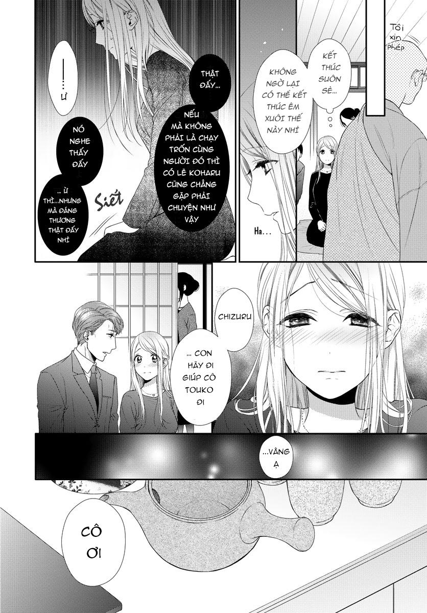 Hogosha Shikkaku. Issen Wo Koe Ta Yoru Chapter 20 - 12