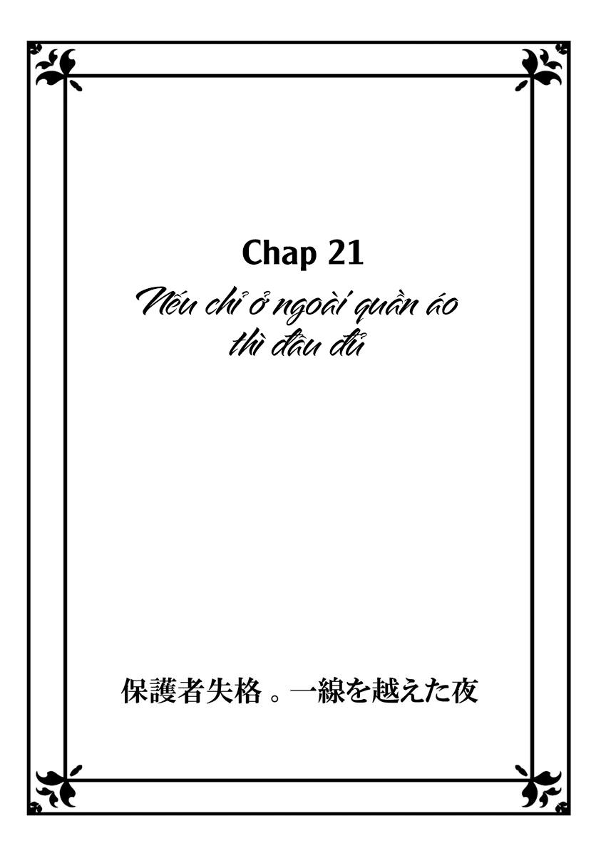 Hogosha Shikkaku. Issen Wo Koe Ta Yoru Chapter 21 - 4