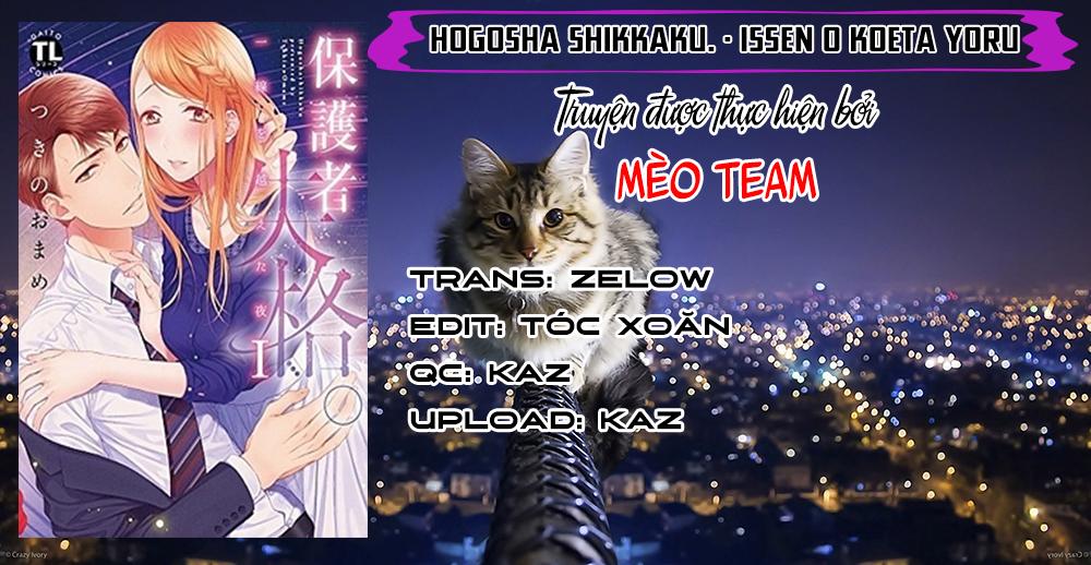 Hogosha Shikkaku. Issen Wo Koe Ta Yoru Chapter 22 - 3