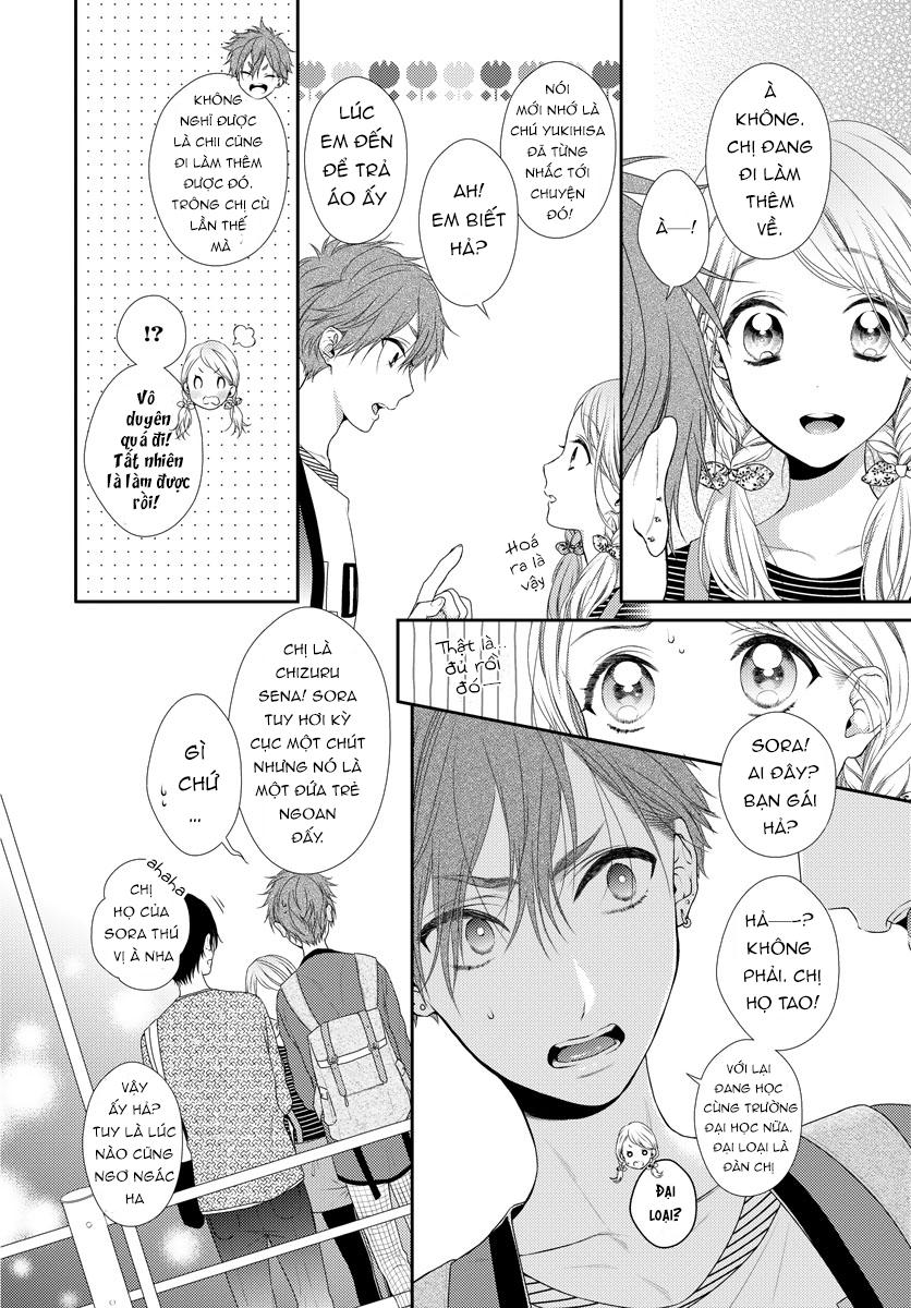 Hogosha Shikkaku. Issen Wo Koe Ta Yoru Chapter 23 - 8