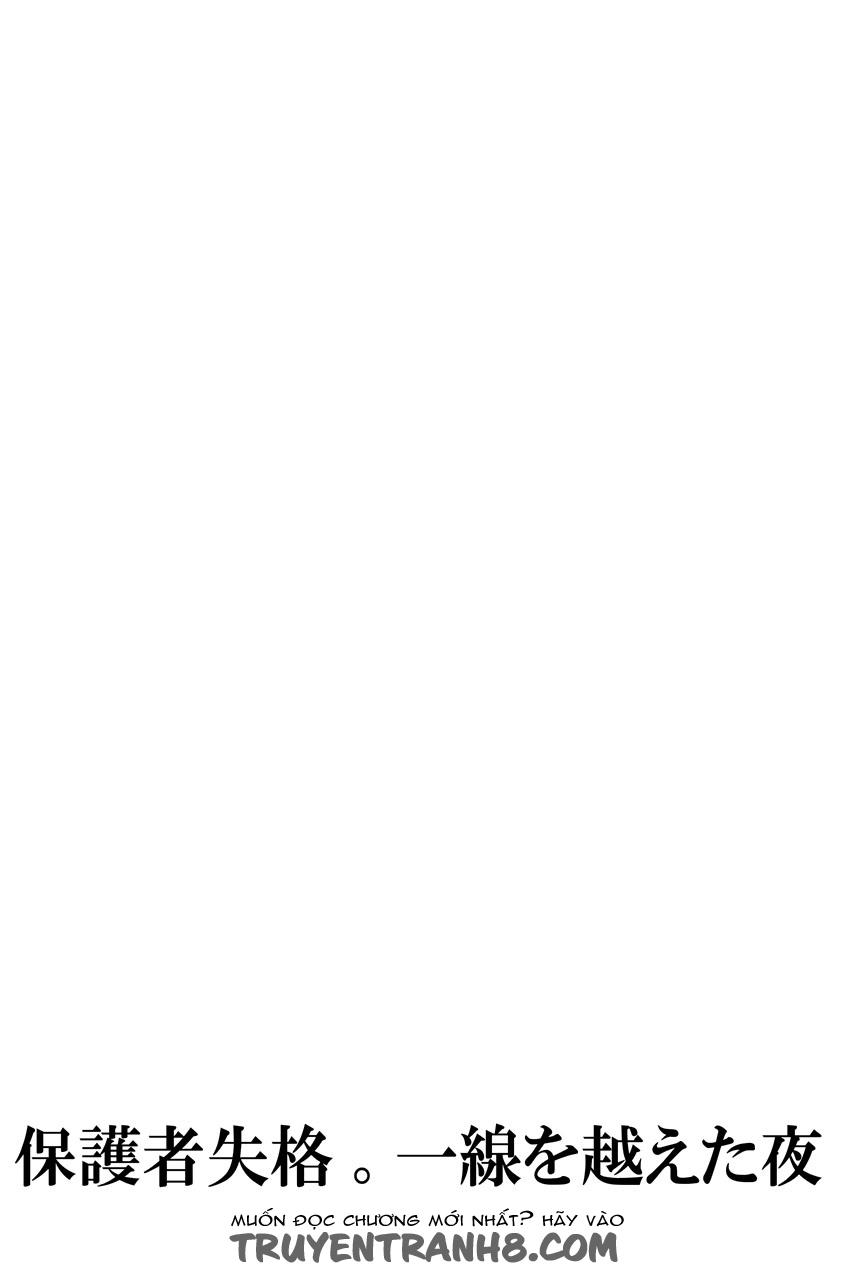 Hogosha Shikkaku. Issen Wo Koe Ta Yoru Chapter 3 - 28