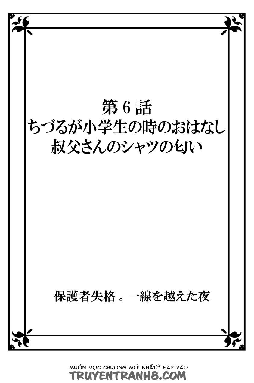 Hogosha Shikkaku. Issen Wo Koe Ta Yoru Chapter 6 - 3