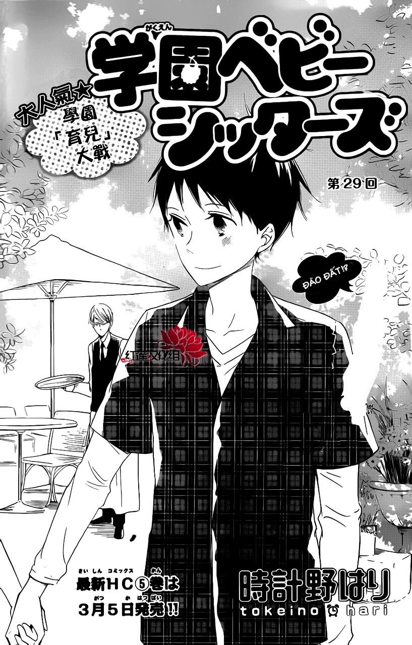 Anh Chàng Bảo Mẫu Chapter 29 - 2