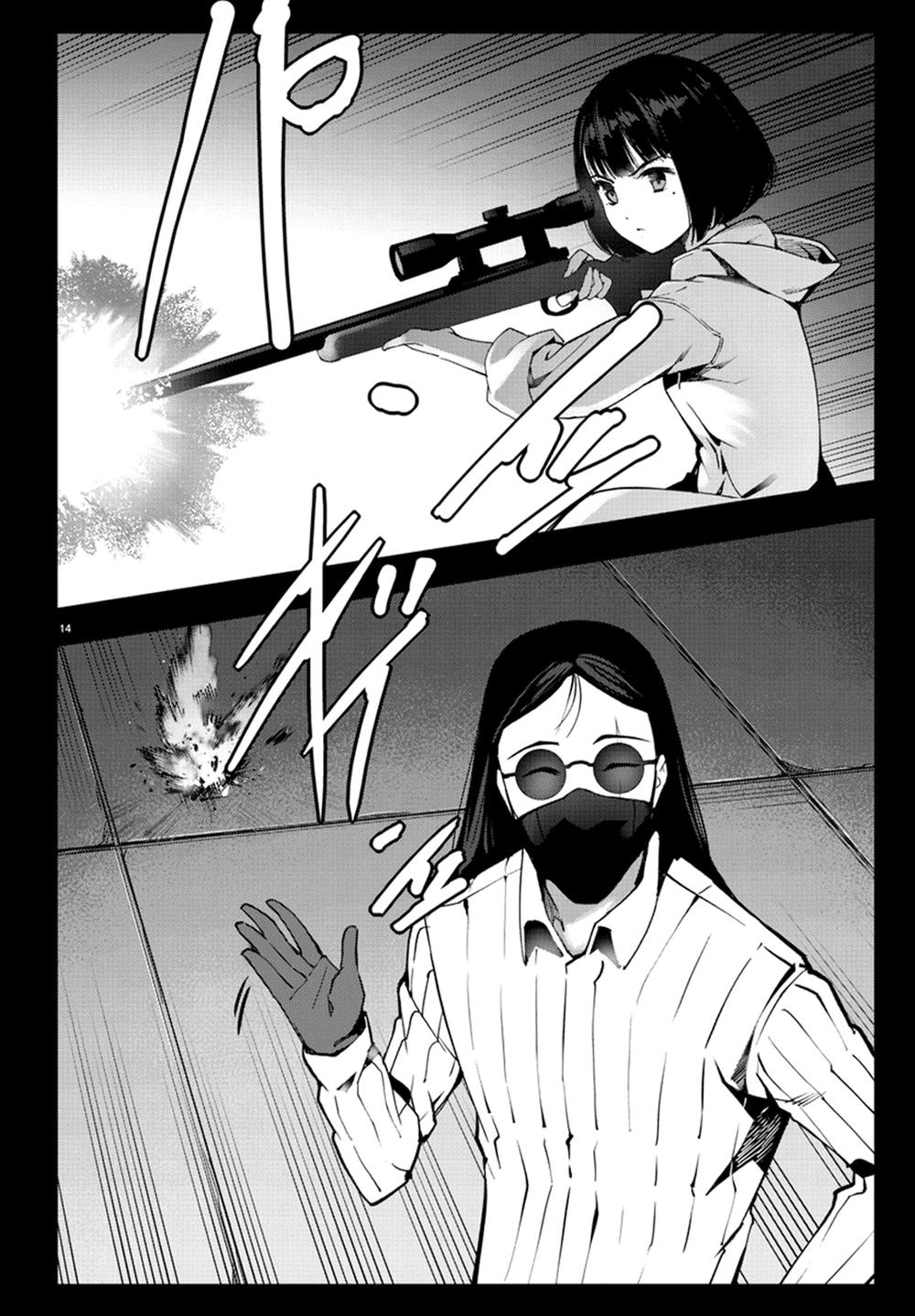 Darwins Game Chapter 62 - 18
