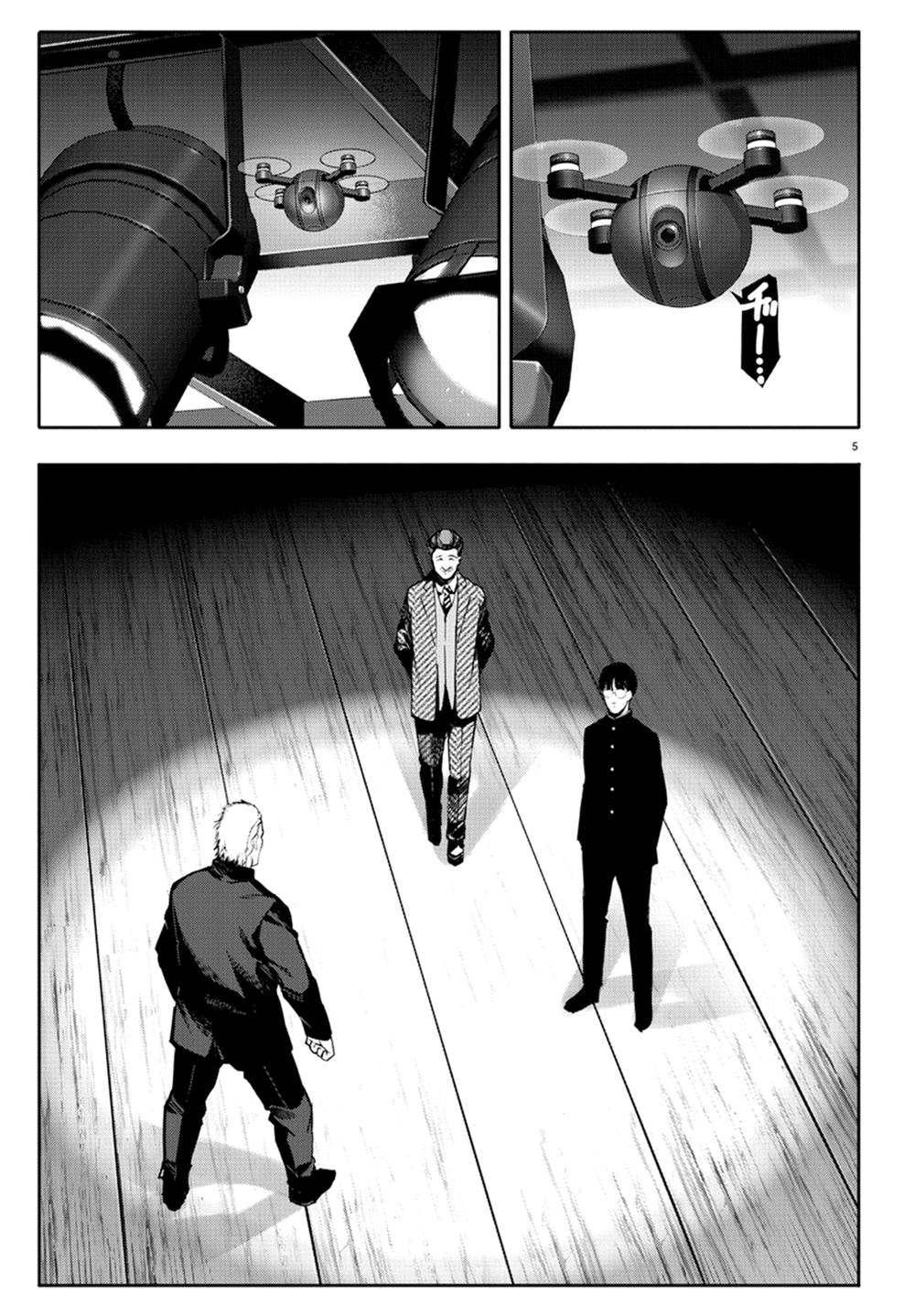 Darwins Game Chapter 64 - 9