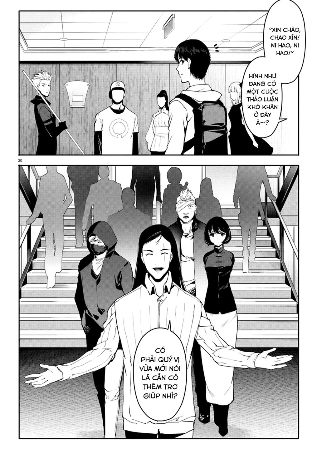Darwins Game Chapter 66 - 24