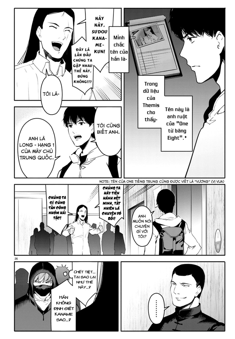 Darwins Game Chapter 66 - 30