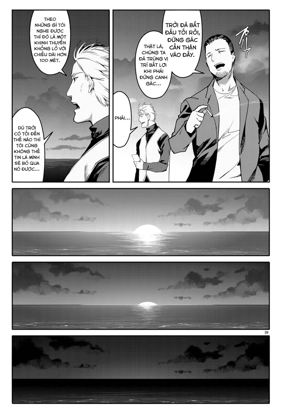 Darwins Game Chapter 66 - 43