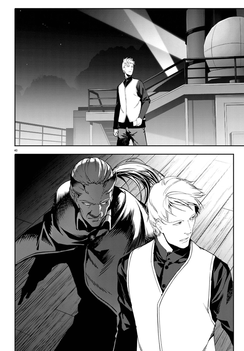 Darwins Game Chapter 66 - 44