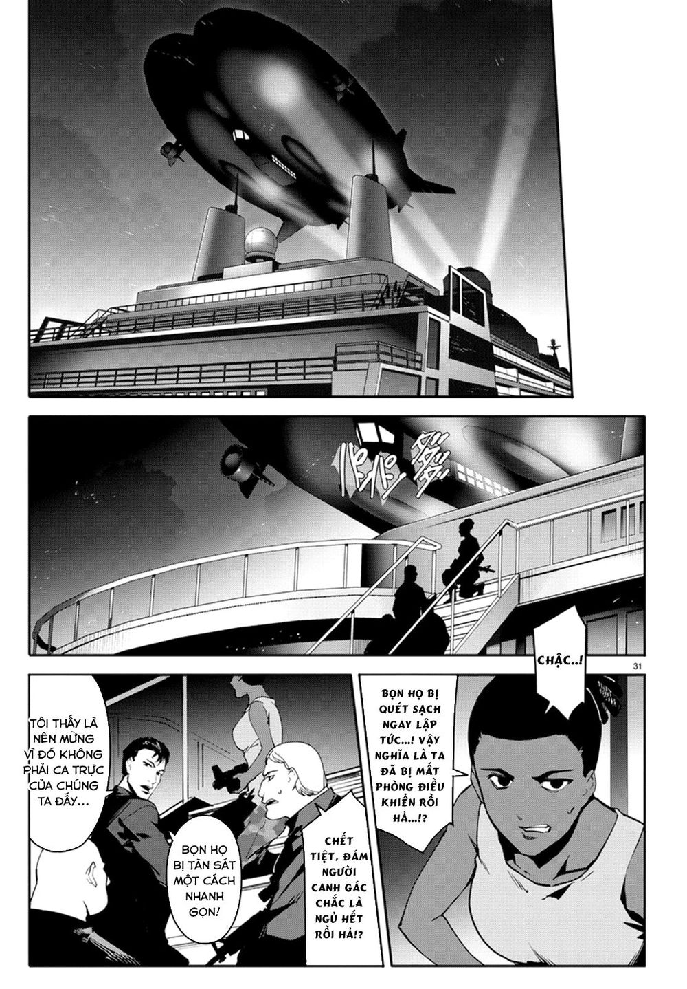 Darwins Game Chapter 67 - 35