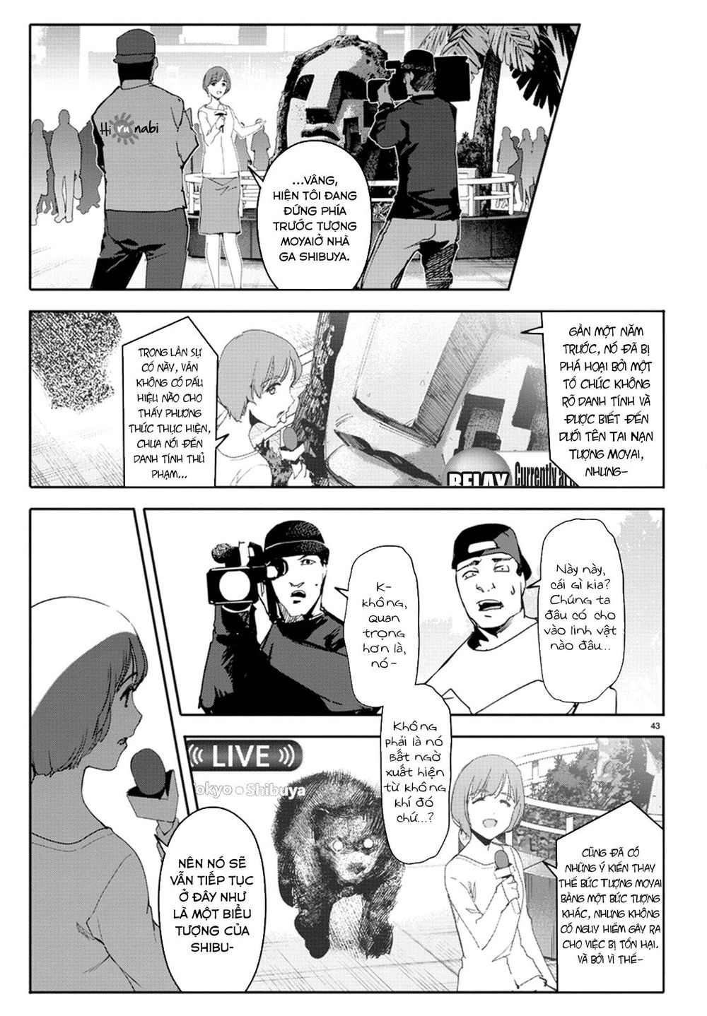 Darwins Game Chapter 67 - 47