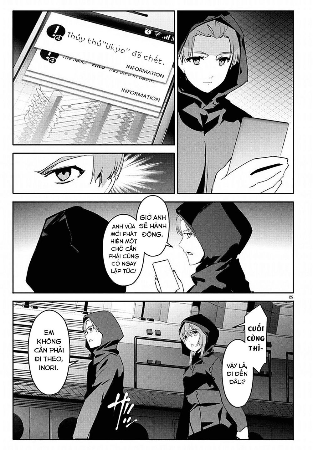 Darwins Game Chapter 68 - 29