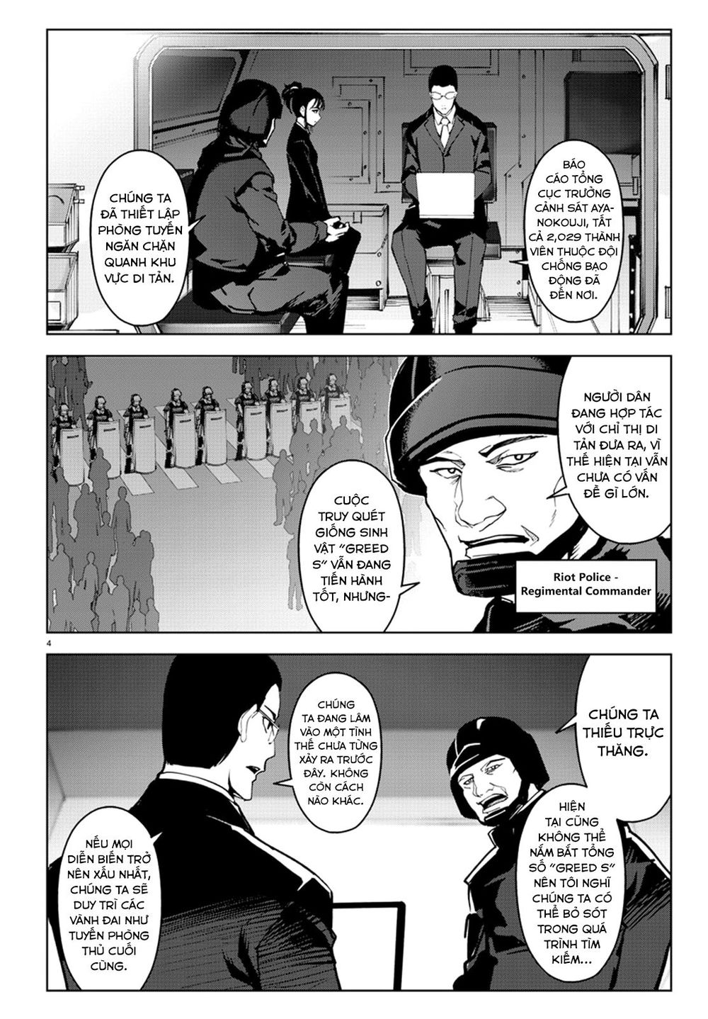 Darwins Game Chapter 70 - 8