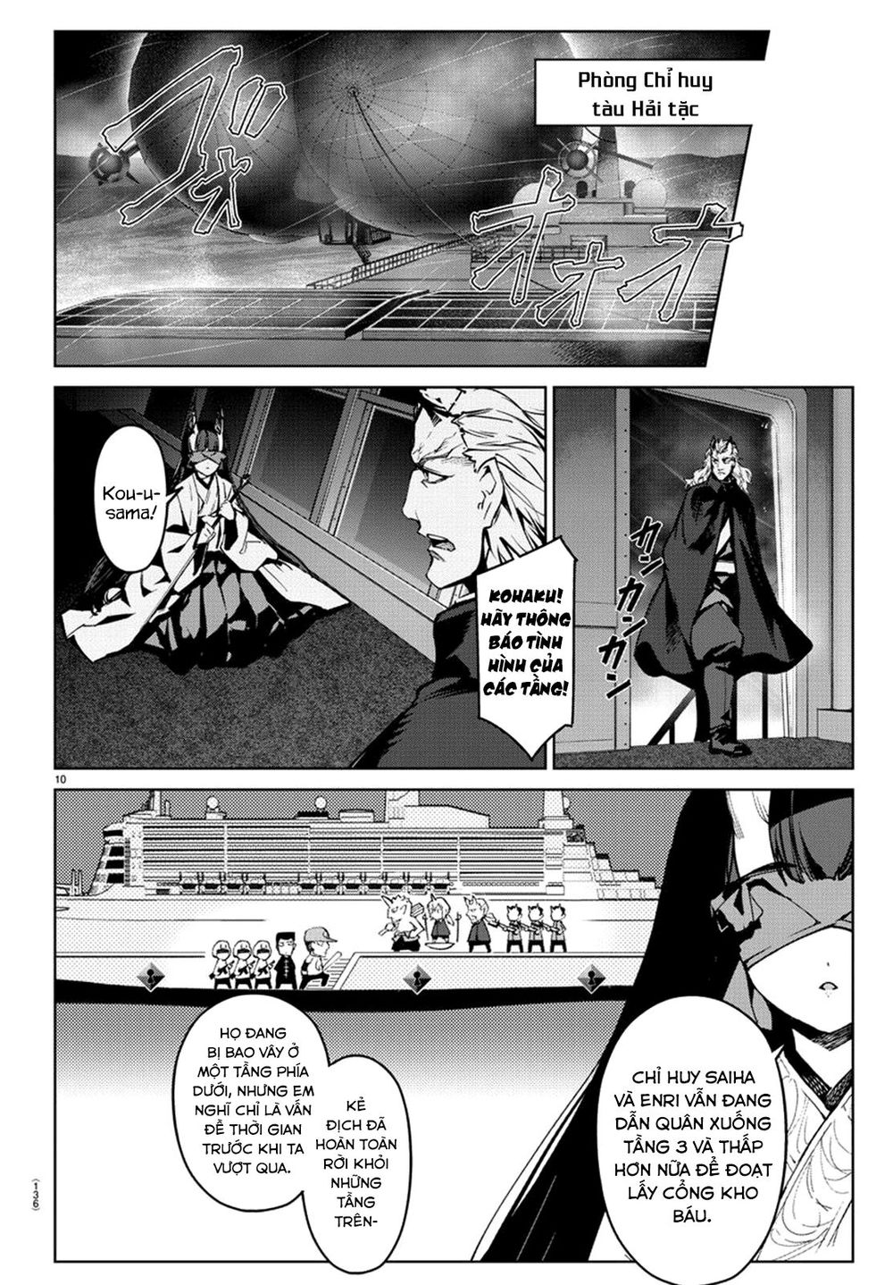 Darwins Game Chapter 72 - 14