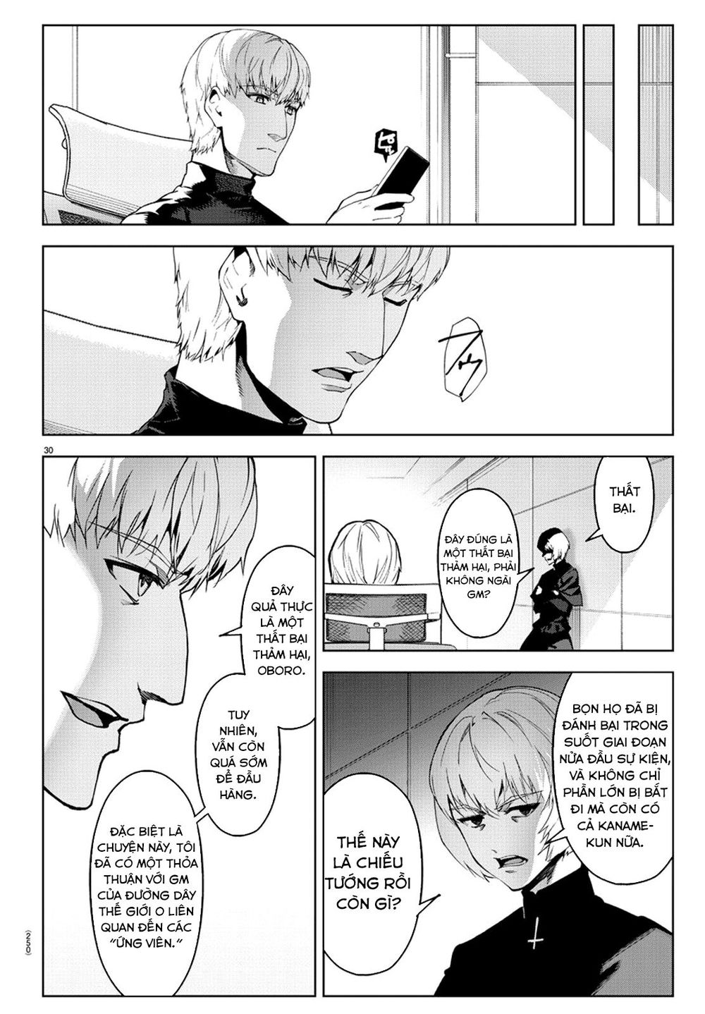 Darwins Game Chapter 73 - 31