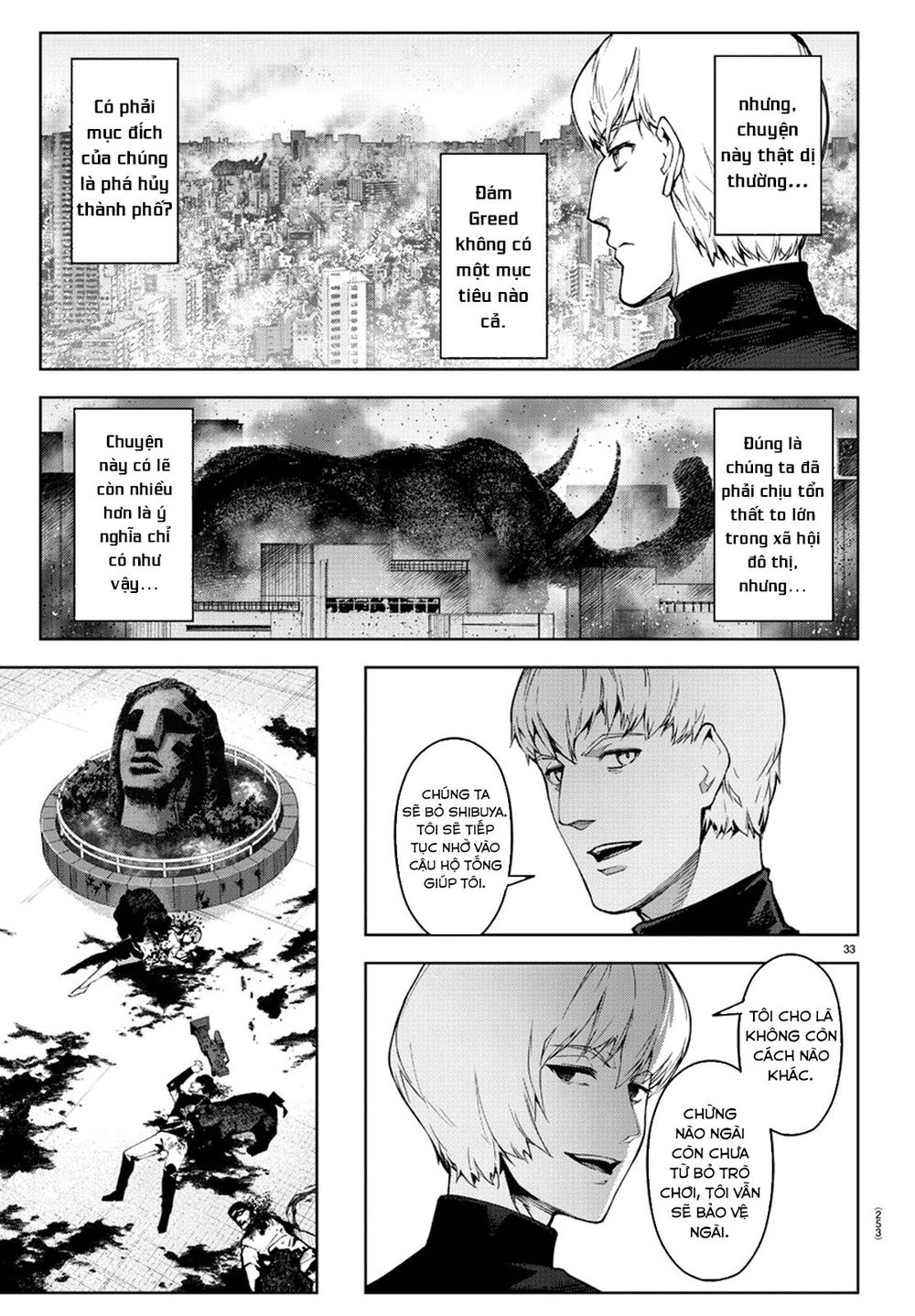 Darwins Game Chapter 73 - 34