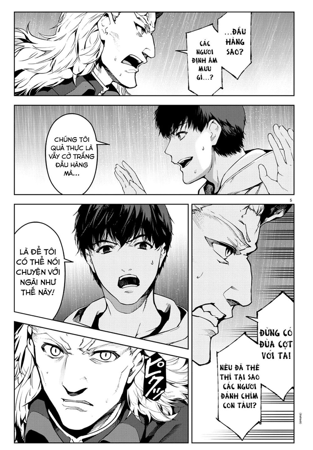 Darwins Game Chapter 73 - 8
