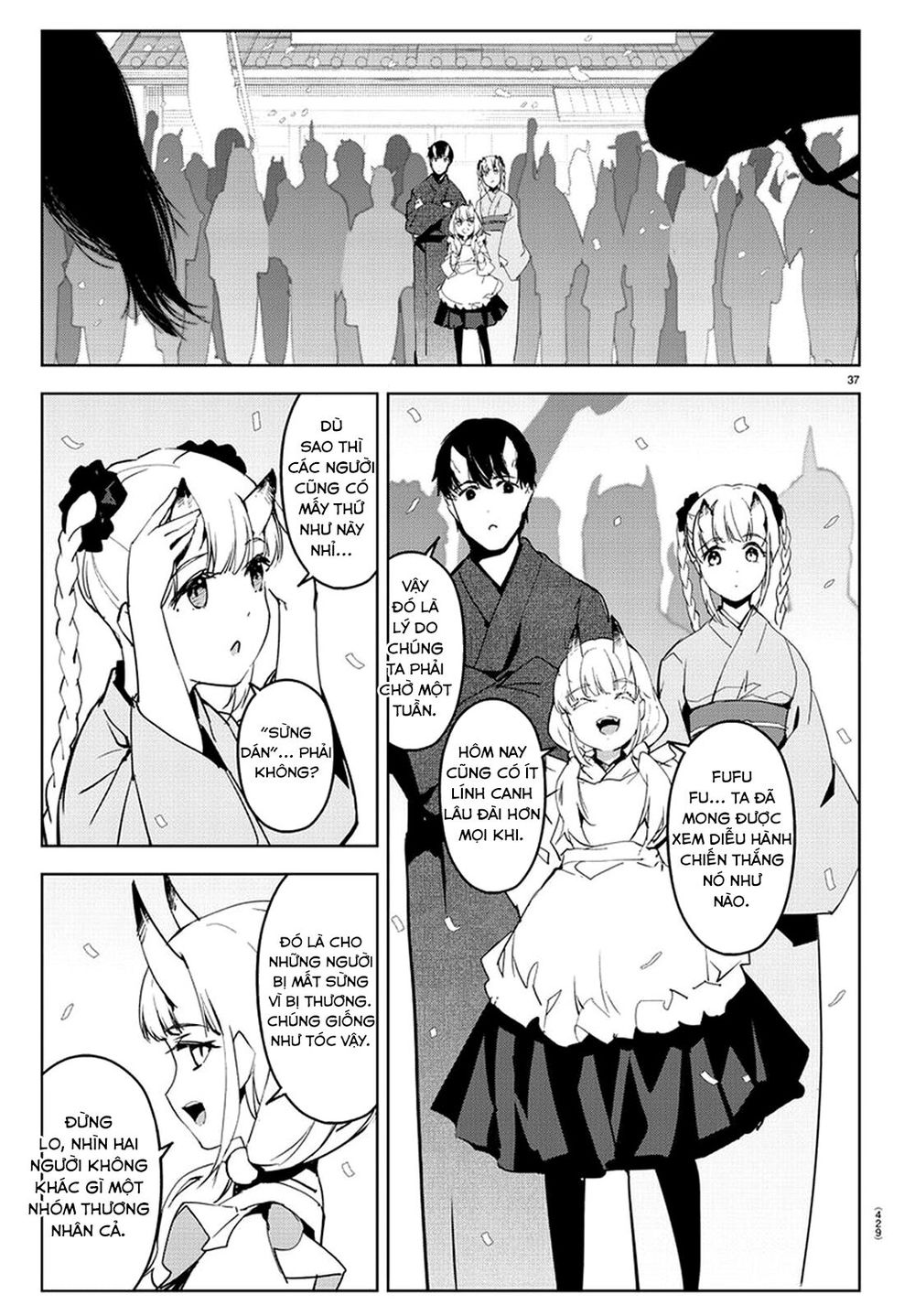 Darwins Game Chapter 74 - 41