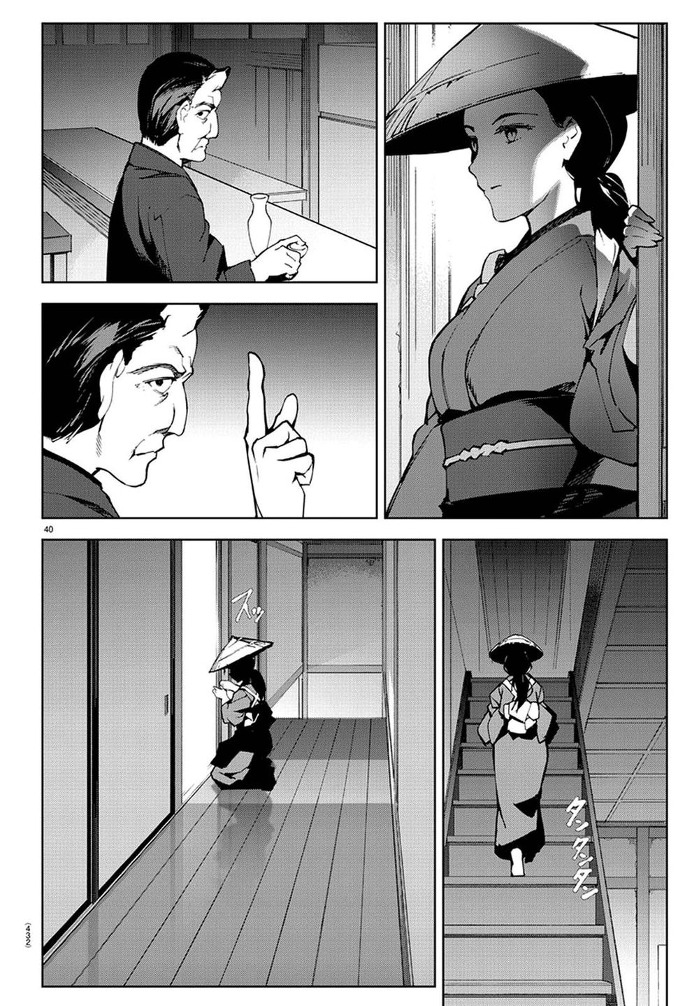 Darwins Game Chapter 74 - 44